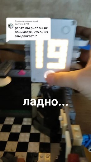 LEGO FNAF Mechanism Build