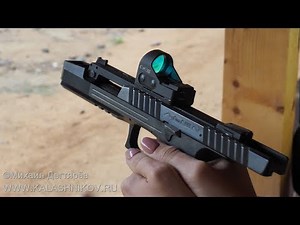 Пистолет Laugo Arms Alien