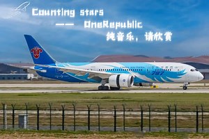 《Counting stars》飞友&小曲 空难&小曲