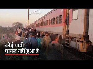 Telangana में Godavari Express के छह डिब्बे पटरी से उतरे