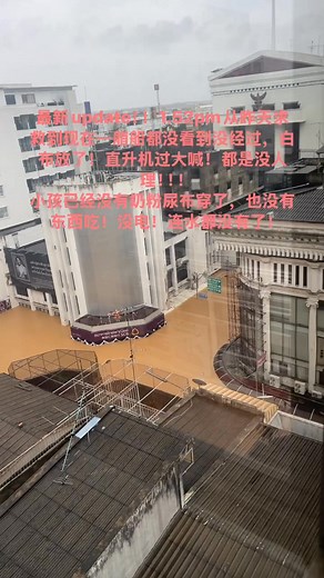 最新update！！1.52pm从昨天求救到现在一艏船都没看到没经过，白布放了！直升机过大喊！都是没人理！！！ 小孩已经没有奶粉尿布穿了，也没有东西吃！没电！连水都没有了！ | Kalvin Chong