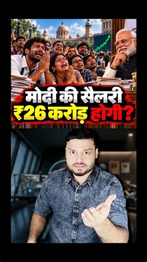 ₹26 Crore - SALARY Of PM Of Singapore, But Why Man? #shorts