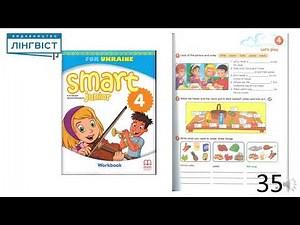 Smart Junior 4 for Ukraine. Unit 4. Lesson 4