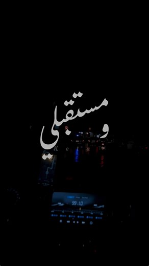 Keta🦂 on Instagram‎: "العقلية اللي غيرت حياتي 🥰❤️ . . #keta #ketagraphy #quotes"‎