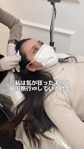 韓国風アートメイク体験の全貌とリタッチ料金