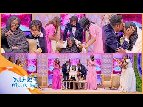 "ልጄ ቢኖር የሚያሳየኝን ክብር ነው የሰጣችሁኝ "... የአስፍዬ እናት በእናቶች ቀን //እሁድን በኢቢኤስ//