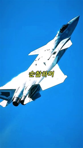 China's stealth fighter designed for long-range dominance #ytshorts