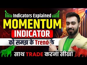 Momentum Indicator Explained | How To Use Momentum Indicator | Trading University