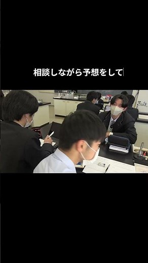 2025年度授業風景 物理基礎 #物理 #清水国際高等学校 #清水国際 #高校 #授業