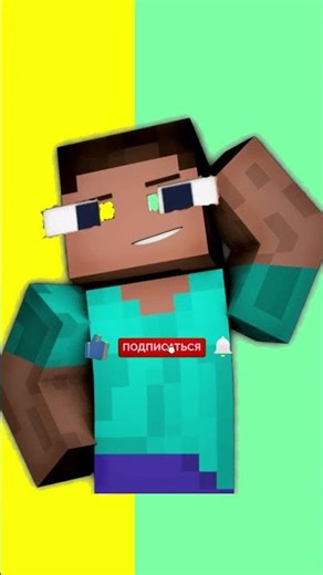 Maincraft Wrong Eyes Challenge shorts vizual , dontblink wrong eyes #cartoon