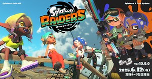 スプラトゥーンの最新映像「イカ研究所からのご報告」 - 2025.6.10 | Nintendo