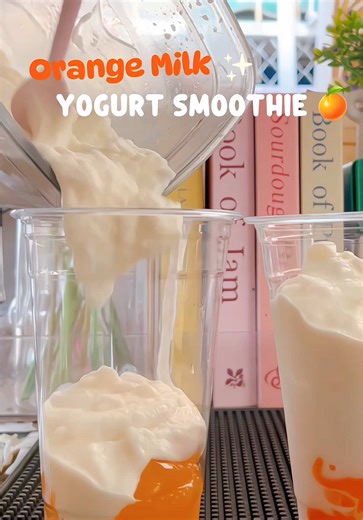 สมูทตี้โยเกิร์ตนมส้มสุดฟิน