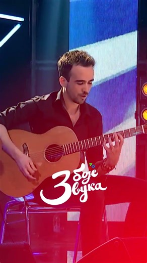 Bohemian Rhapsody (Queen) - 40 Fingers / Tri boje zvuka #shorts