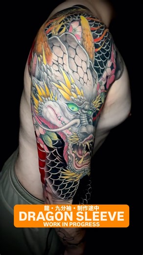 Dragon full sleeve in signature irezumi by Kashu Horishin, work in progress | 龍の九分袖の続きです | thank you for viewing m(_ _)m . Booking open, DM or: 📩 kohei@mytats.com 🌐 www.KashuHorishin.com 🌐 www.mytats.com @mytattoo.usa @mytattoo.asia @horiyenichimon @jessyentattoo @jessyendotcom @ishocollective @h2oceanloyalty @mytattooandpiercing @tadoo_original @stencilstuff @goldenstatetattooexpo @taiwantattooconventionofficial @godsofinktattooconvention @inkcon @bodyartexpo @sullenclothing @king_of_tattoo_