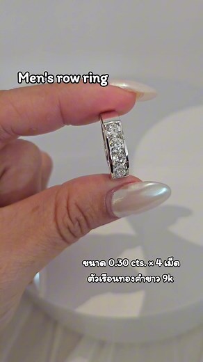 แหวนเพชรแถวคุณผู้ชายมาแล้วคร๊าา..ดีไซน์แบบฝังสอด แข็งแรง หมดกังวลหนามเตยจะเกี่ยวผ้านะคะ #labgrowndiamond #syndiamond #ring #9k #ics #แหวนแถว #แหวน #เพชร #เพชรแล็บ #มีหน้าร้านและขายออนไลน์