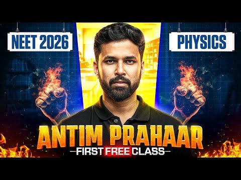 🔥 Antim Prahaar - NEET 2026 1st Free Class Physics | Mechanical Properties of Solids | Anupam sir