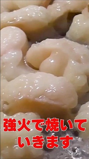 ご飯が止まらない！ホルモンにんにく丼！