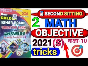 2021 second sitting math class 10th।।Answer Key2021।। 2021 board exam class 10।। part2 sr91