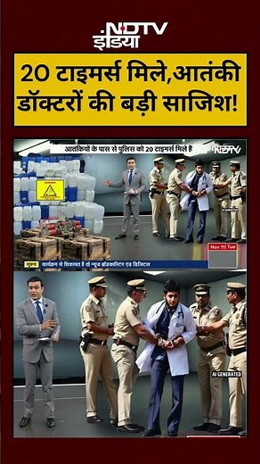 Syed Suhail |Bharat Ki Baat Batata Hoon: 20 टाइमर्स मिले,आतंकी डॉक्टरों की बड़ी साजिश! |#shorts