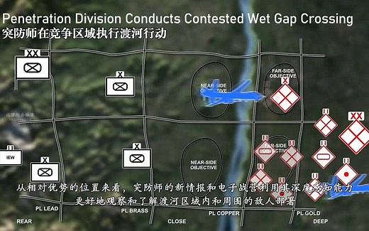 美国陆军2030愿景与战略