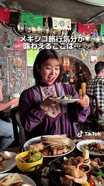 心斎橋でメキシコ料理を楽しむ旅🇲🇽
