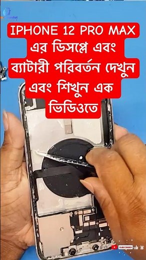 IPHONE 12 PRO MAX BATTERY AND DISPLAY REPLACEMENT 2 IN 1 IN THIS VIDEO