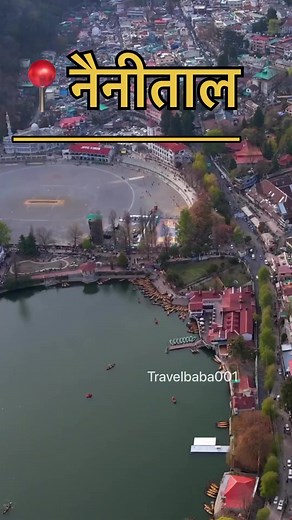 1.9M views · 35K reactions | Nainital budget tour ✅ #nainital #travelbaba #minivlog #nainadevi #nainilake #ecocave #zoo | Travel Baba | Facebook