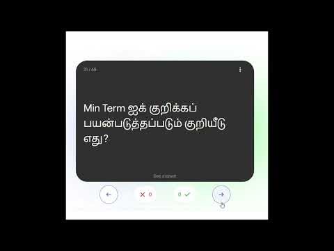Lesson 4 of the GCE A/L ICT syllabus covers Logic Gates, Boolean Algebra, and Karnaugh Maps (K-Maps)