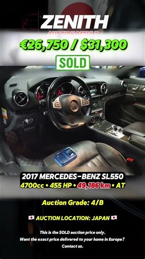 MERCEDES-BENZ SL550 2017 — Japan Auto Auction 🇯🇵 | Cars from Japan