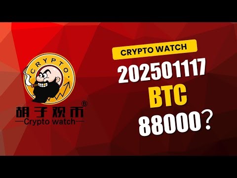 Cryptowatch - - -BTC本周触底？- - 20251117