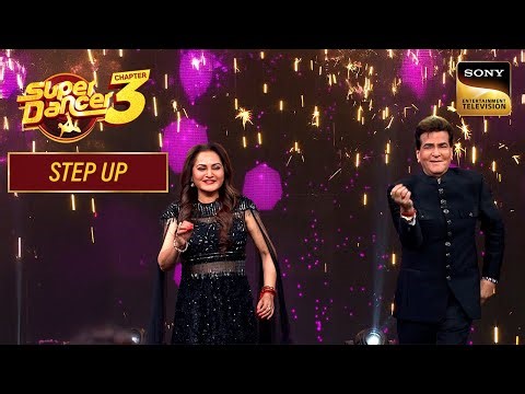 "Pyar Ka Tohfa" पे Jeetu जी और Jaya Prada की Charming Entry | Super Dancer 3 | Step Up