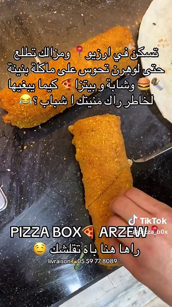 إكتشف أفضل طاكوس وبيتزا في ارزيو