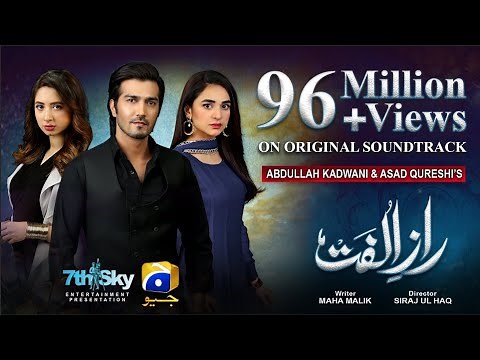 Raaz-e-Ulfat | OST | Shahzad Sheikh | Yumna Zaidi | Aima Baig | Shani Arshad | Geo TV | Har Pal Geo