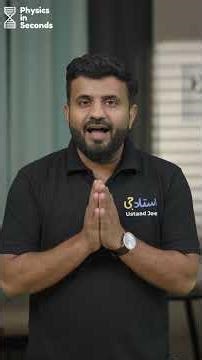 MDCAT 2026 | Cell Organelle Concepts | #Biology Shortcuts