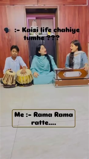 NKAM_voice on Instagram: "रामा रामा रटते रटते ……. #ram #shriram #explore #viralreels #indianmusic"