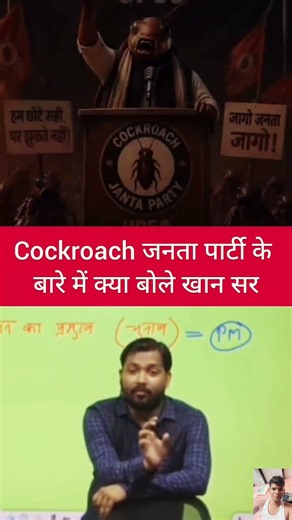 khan Sir Struggle motivation #motivation #khansirmotivation #studytips #khansir #facts #upsc #viral