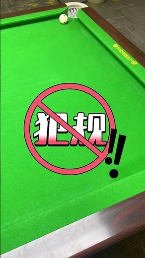 Master Billiards: Essential Skills for Beginners