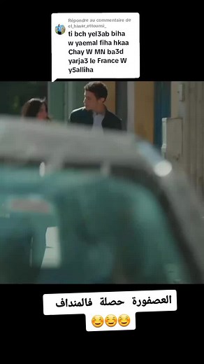 Réponse à @el_hiwar_ettounsi_