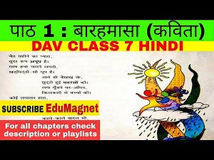 DAV CLASS 7 HINDI CHAPTER 1 बारहमासा (कविता की व्याख्या) || EDUMAGNET