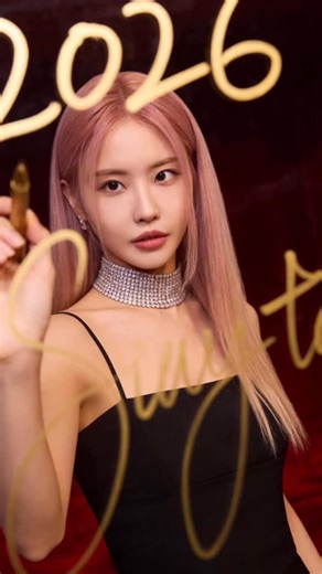 김규비 on Instagram: "병오년 붉은 말의년 모두모두 햄볶하자~~🙏 . . . #2026 #丙午年 #新年快乐 #nuevo #hny"