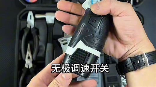 你们要的纯铜无刷小钢炮工具箱套装它来了！#家用工具箱推荐 #锂电钻工具箱套装 #小钢炮工具箱 #高性能实用工具 #手电钻