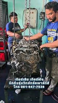 M009 5th gear slipping, truck brought in for repairs—how does Rungwit fix it? Watch the clip! 👀 C...