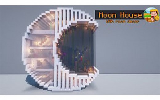 【Minecraft Library】MINECRAFT我的世界 教你做一个超超超好看的现代月亮屋