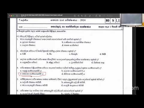 ICT-Grade 7 - 3rd Nov