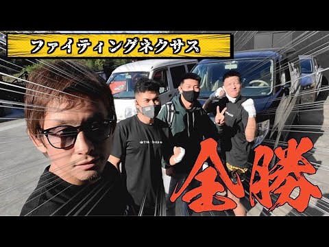 【Fighting Nexus】キングクラフトジム全勝しました