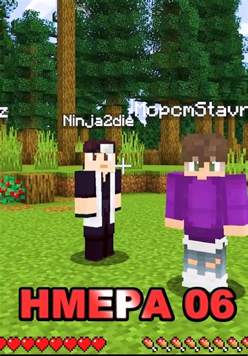 7 Μέρες στο Δάσος: Minecraft Challenge