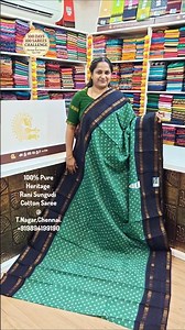✨💫😍 Pure Cotton Sarees 😍 #cottonsarees #saree #sungudisarees #handloom #athvaitha #ytshorts #viral