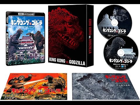 King Kong vs. Godzilla (1962) 4K UHD disc unboxing and impressions