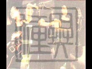 异种 - 異種 (ALIENOID)