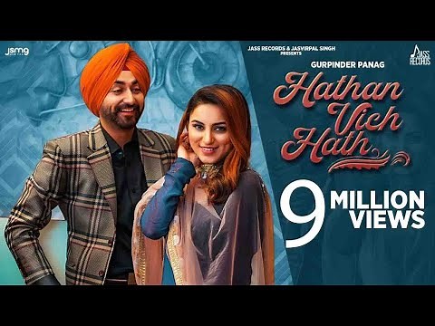 Hathan Vich Hath (Official Video) Gurpinder Panag | Gur Sidhu | Gill Raunta | Jass Records | Punjabi